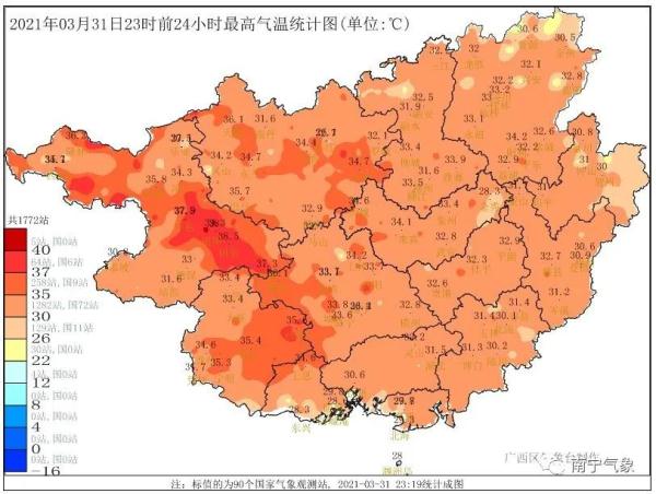 受冷空气影响，未来一周广西阴天雨天增多，清明假期南宁的天气如何？