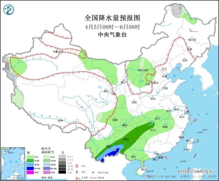 中东部大部有降水天气 东北地区有大风降温过程