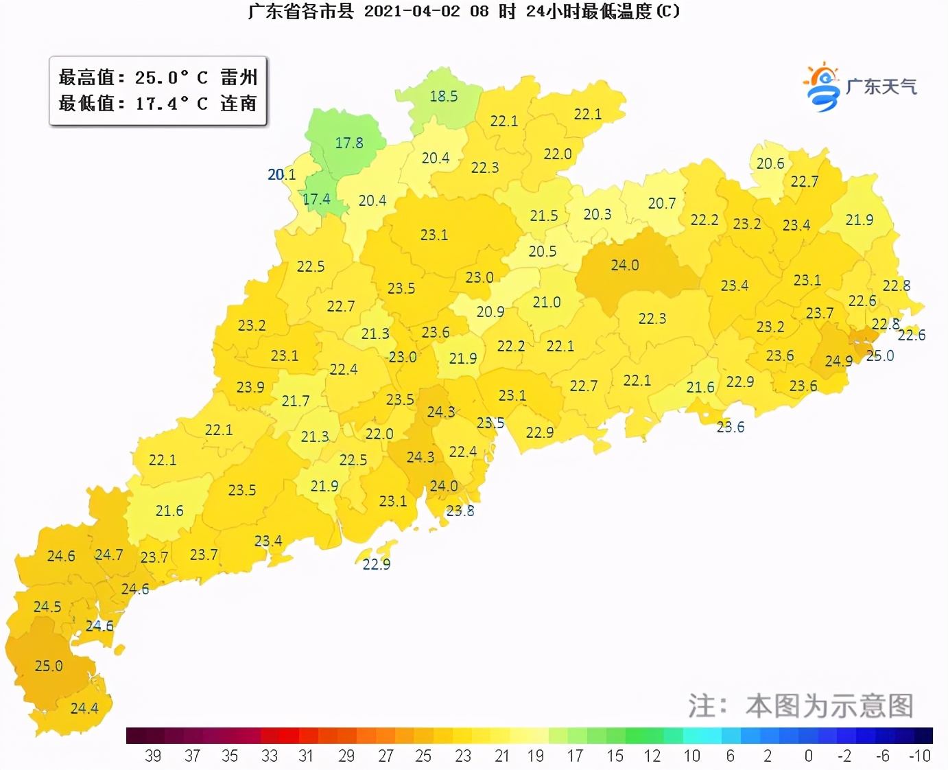 清明假期多云间晴 户外活动注意防晒