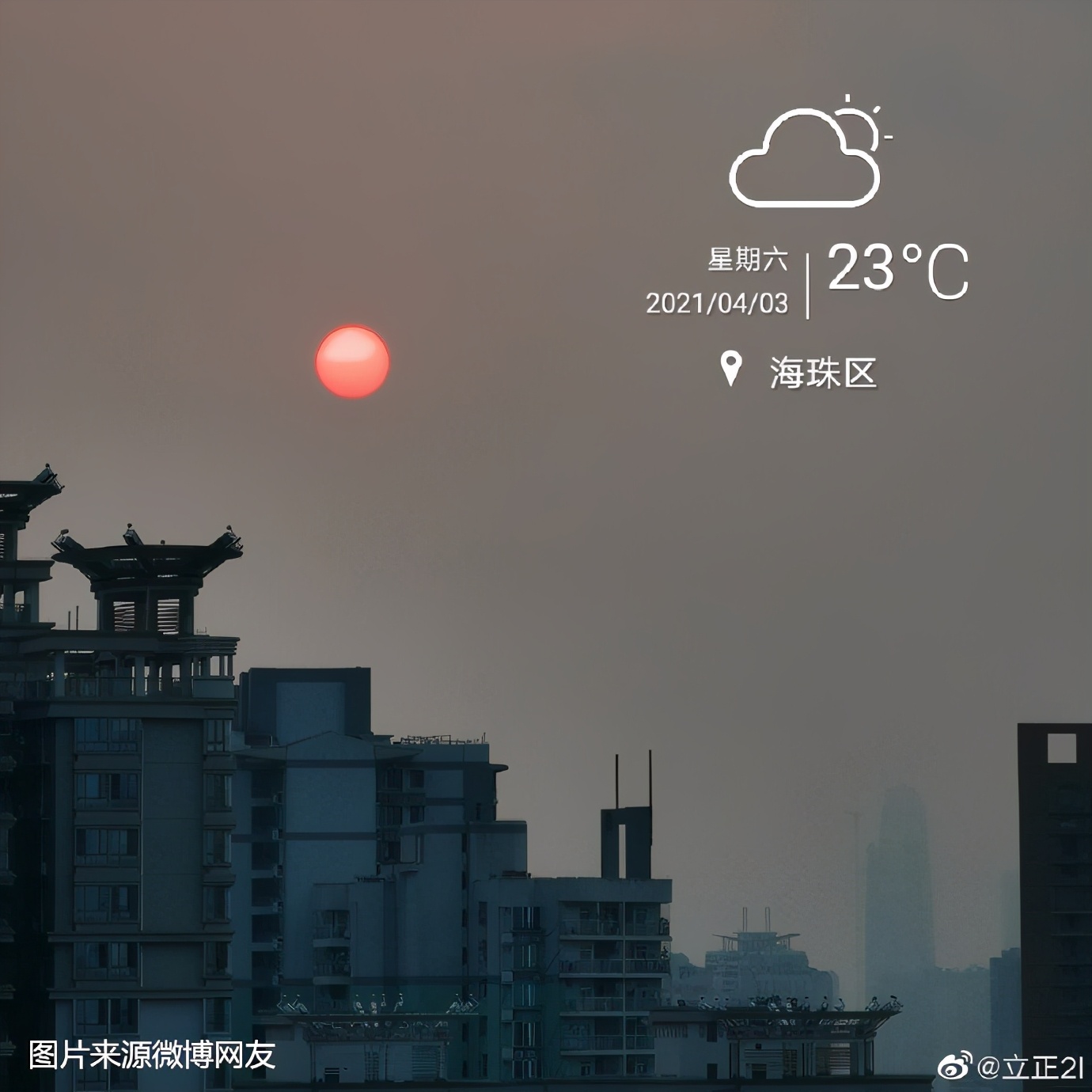 清明假期多云间晴 户外活动注意防晒