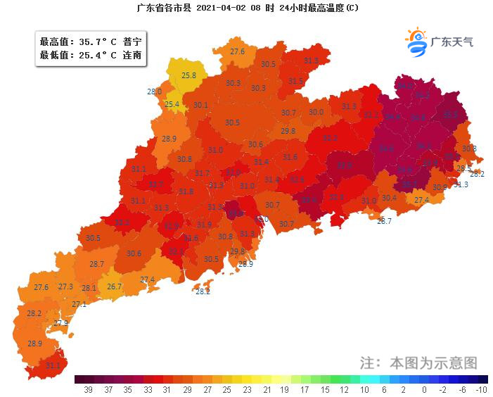 清明假期多云间晴 户外活动注意防晒