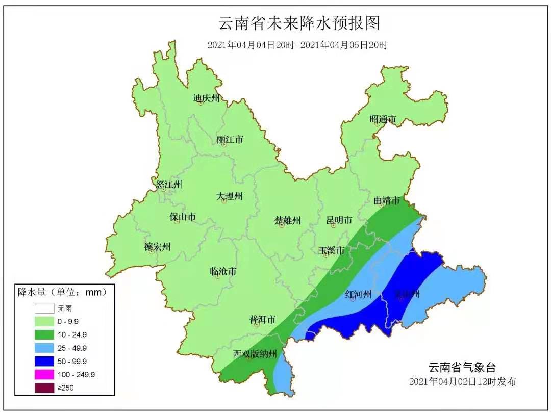 「滚动播报」清明假期云南路况怎样?天气如何?出行资讯来了
