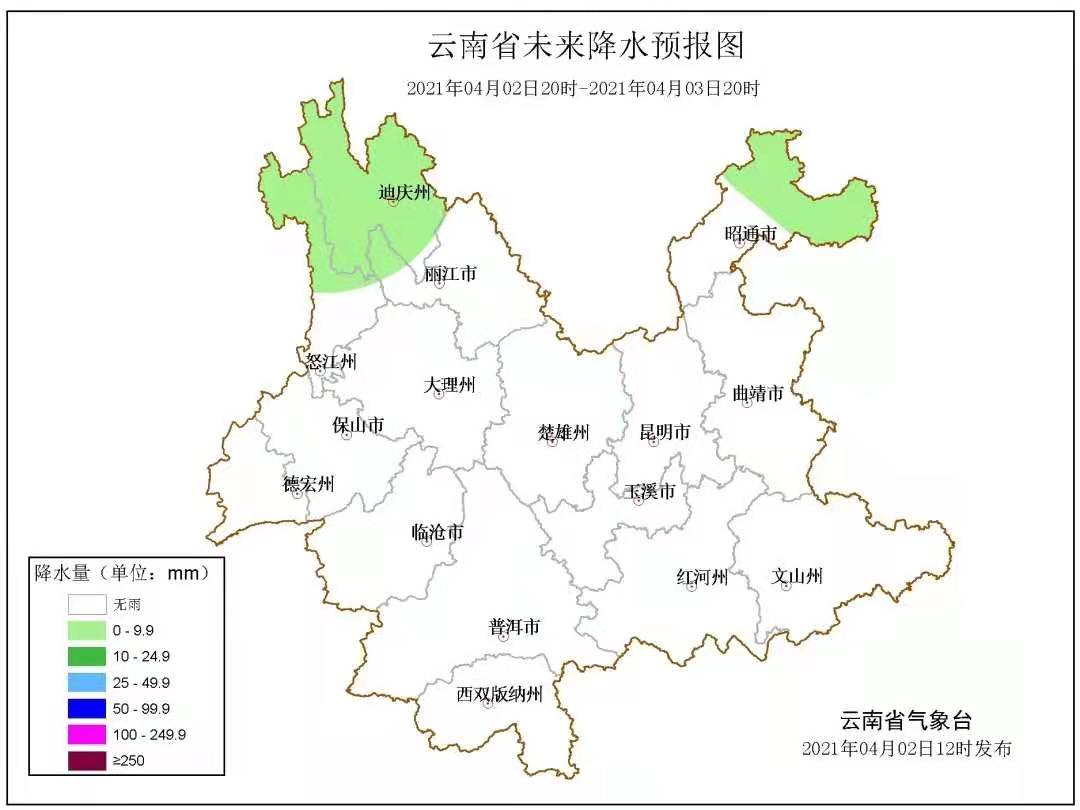 「滚动播报」清明假期云南路况怎样?天气如何?出行资讯来了