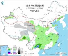 西南地区南部、华南西部