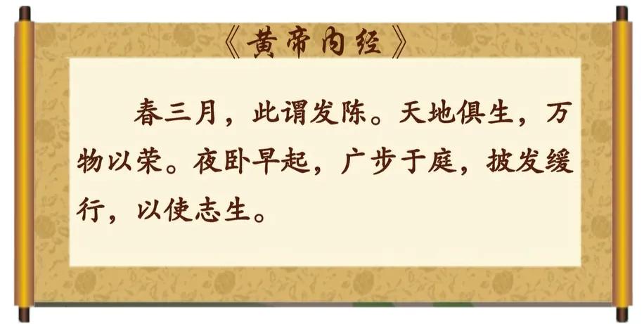 春天来了!记住这些,可增强“肺气”,百病才不生