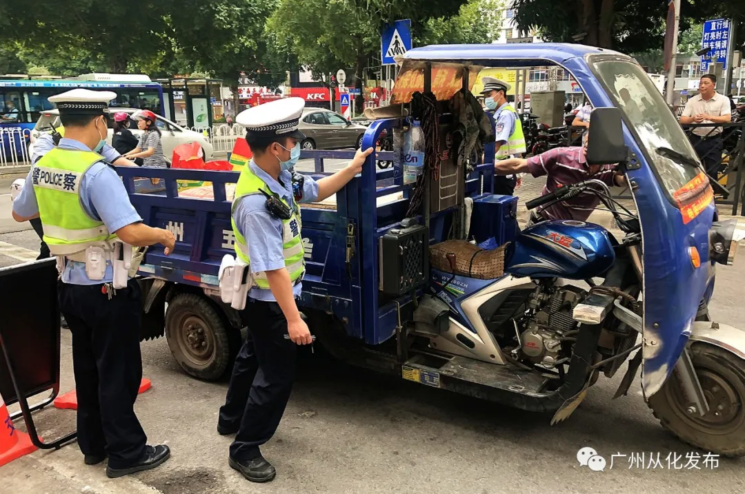 注意!这些行为被“盯”上了......从化交警持续整治交通乱象