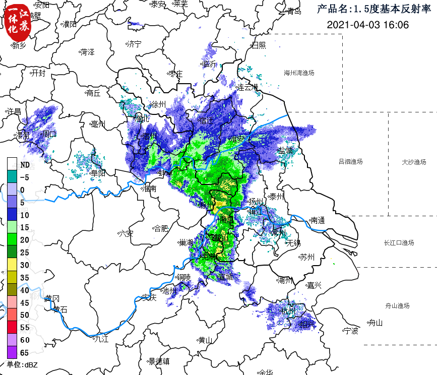 冷空气来袭 天气好转