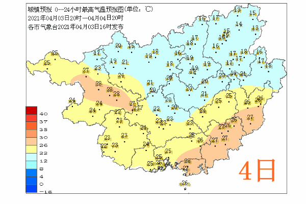 ►降温了!冷空气“上岗”,雷暴大风等强对流天气也要来凑热闹