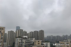 重庆大部地区以阴天为主