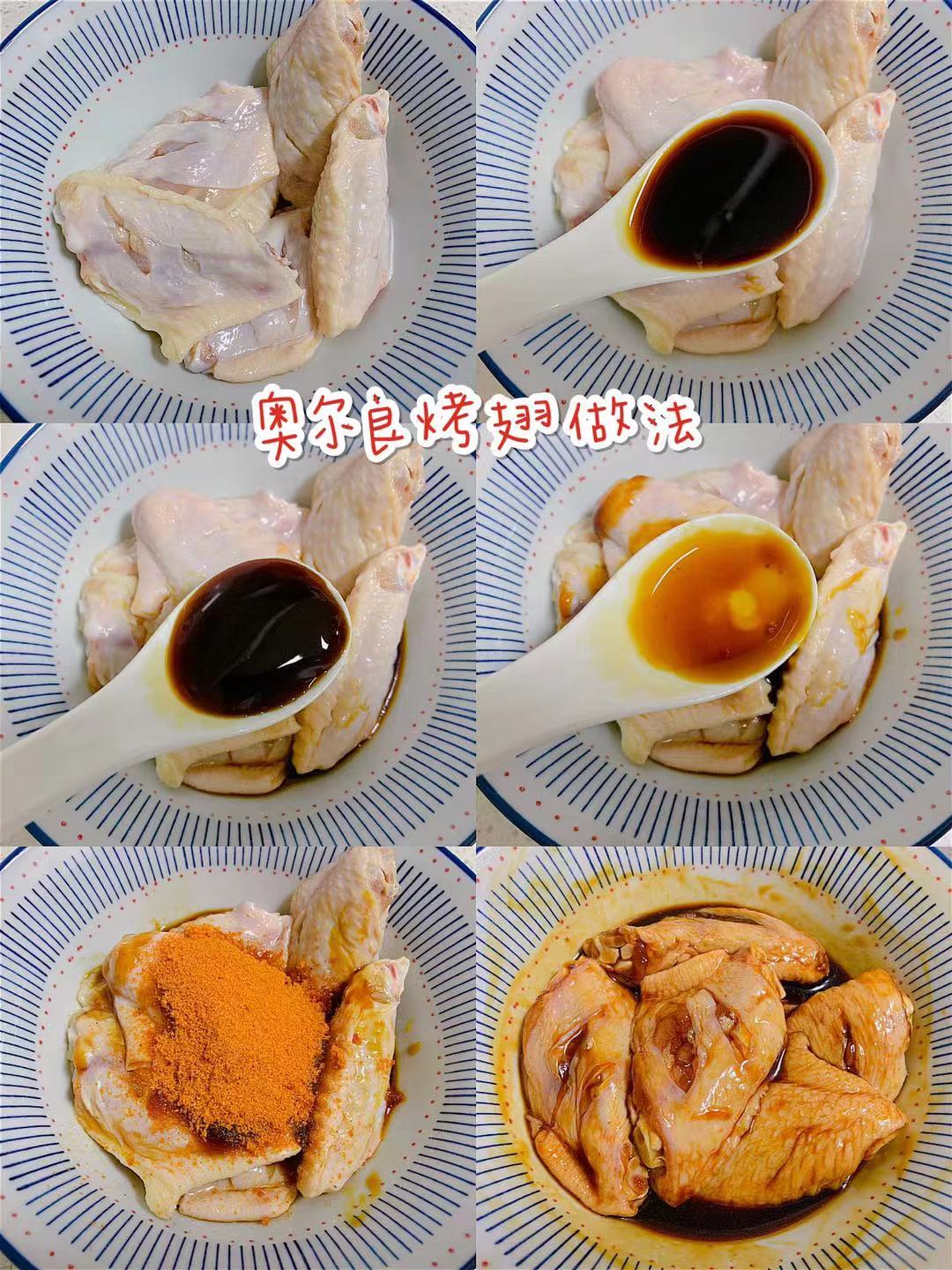 3种最好吃的鸡翅做法,外皮酥脆又鲜嫩多汁,吃了根本停不下来