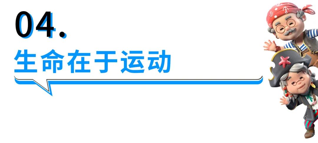 为什么多病的长寿,没病的反而早死?送给你5个长寿秘诀