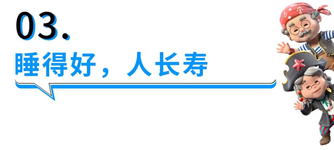 为什么多病的长寿,没病的反而早死?送给你5个长寿秘诀