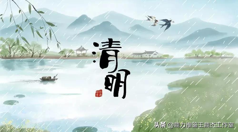 清明为何回乡扫墓?中国文化之根不能断绝