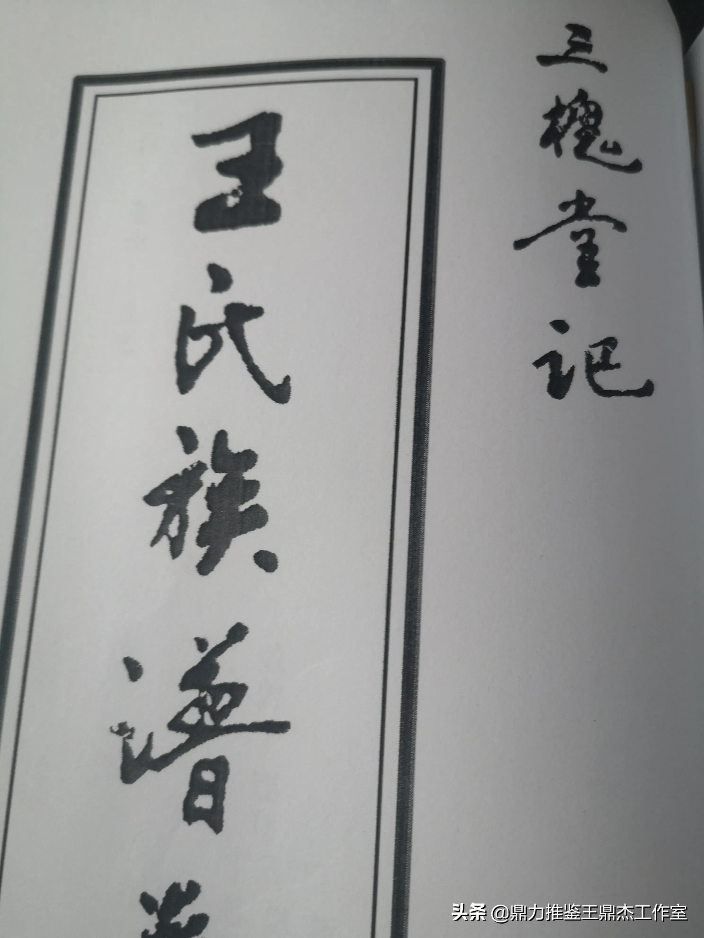 清明为何回乡扫墓?中国文化之根不能断绝
