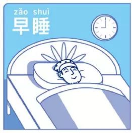 小长假结束！工作日天气如何？怎样避免“节后综合征”？来看→