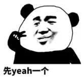 明天气温回升 未来天气多云为主！