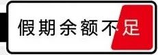 “倒春寒”又来了？今起，湖北天气有变！