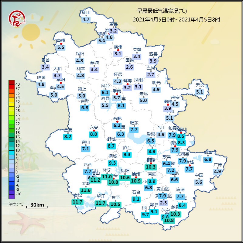 安徽晴不过两日 6-7日大别山区和沿江江南小雨再次上线,其他地区以多云天气为主