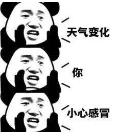 本周会有断崖式降温和大风!请留意天气变化