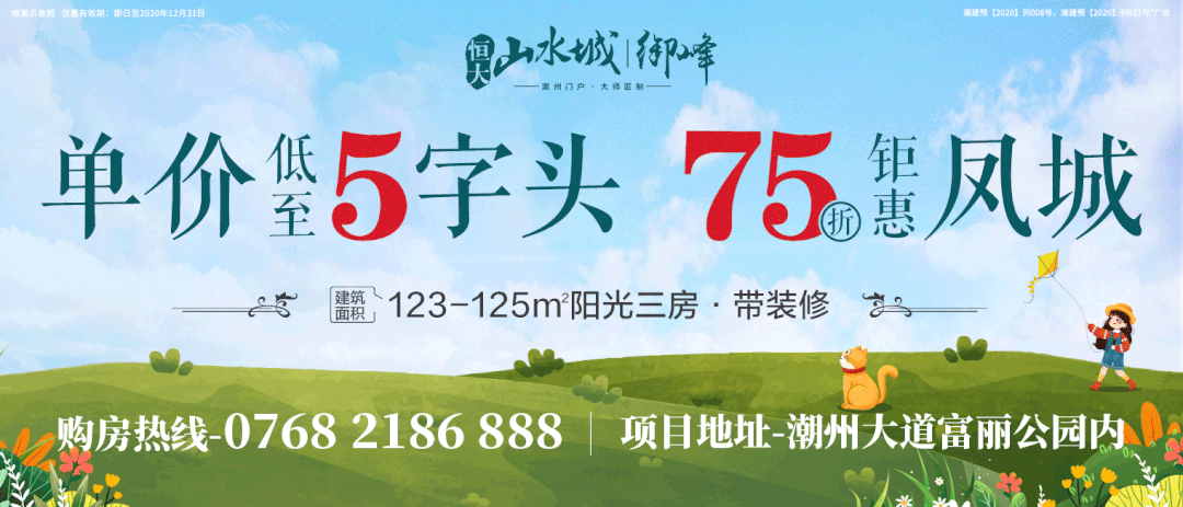 惊不惊喜,意不意外?冷空气还要来!而且是一波接一波,接下来潮州的天气…