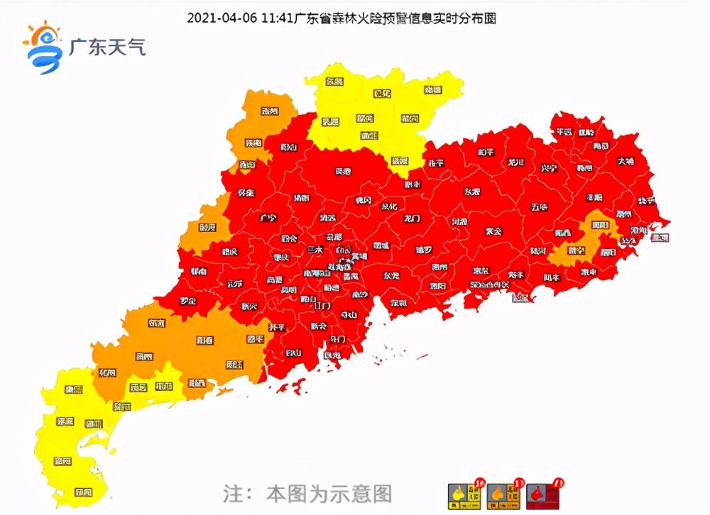 7-9日广东中西部转雷雨天气