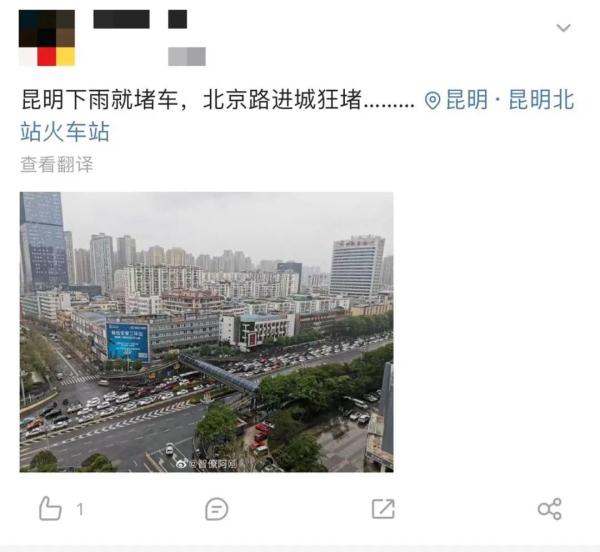 下雨天的昆明堵“红”了！从明天开始，天气是......