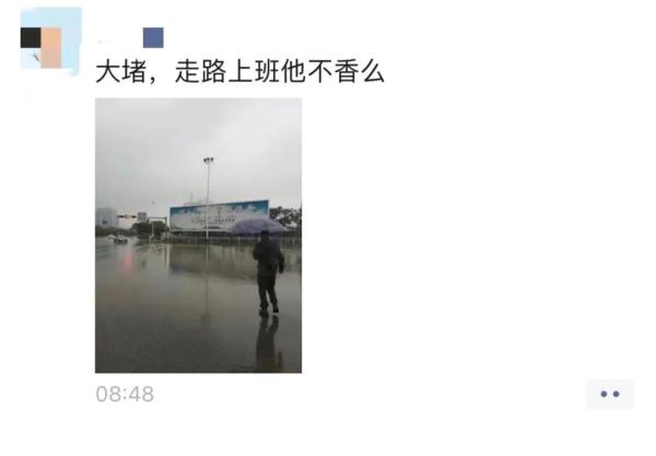 下雨天的昆明堵“红”了！从明天开始，天气是......