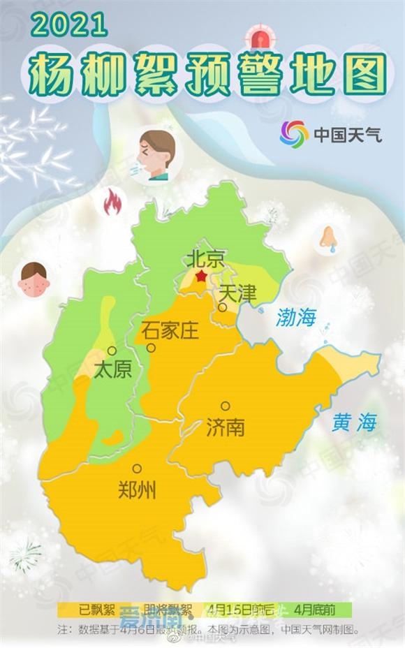 四月暖阳大放送！本周济南天气持续晴好 最高温22℃不下线