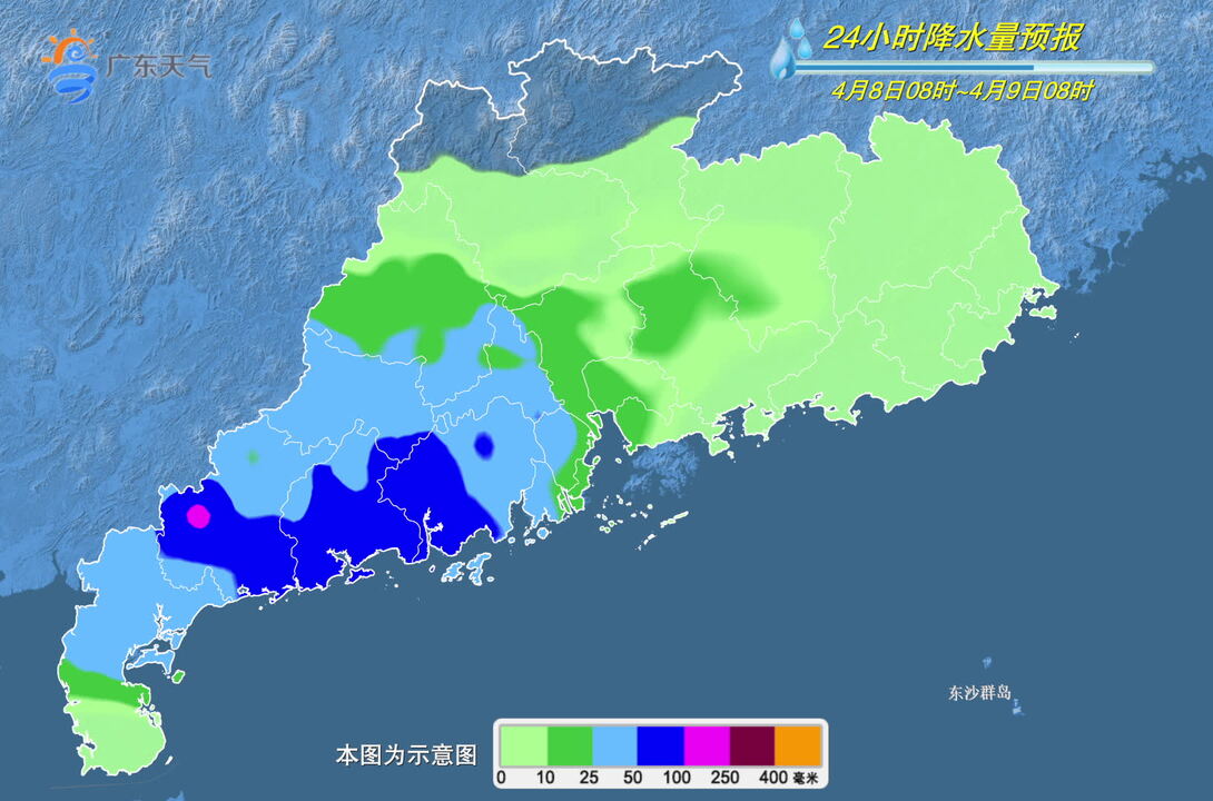 7日夜间到9日白天广东中西部有雷雨等强对流天气