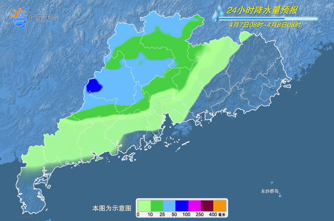 7日夜间到9日白天广东中西部有雷雨等强对流天气