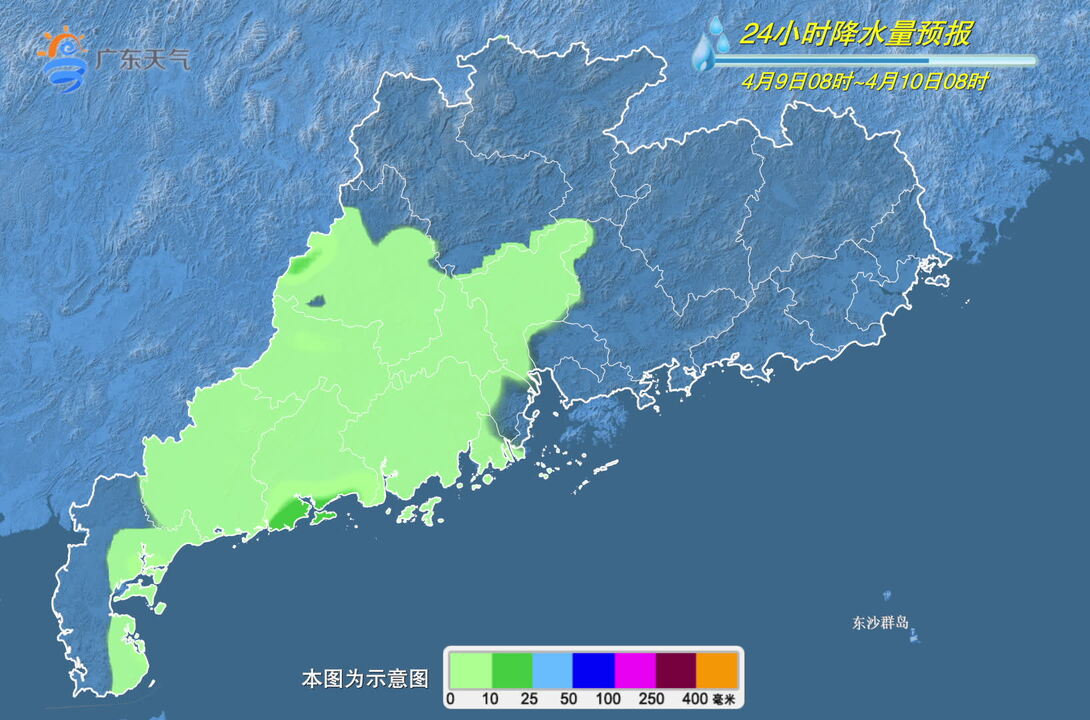 7日夜间到9日白天广东中西部有雷雨等强对流天气