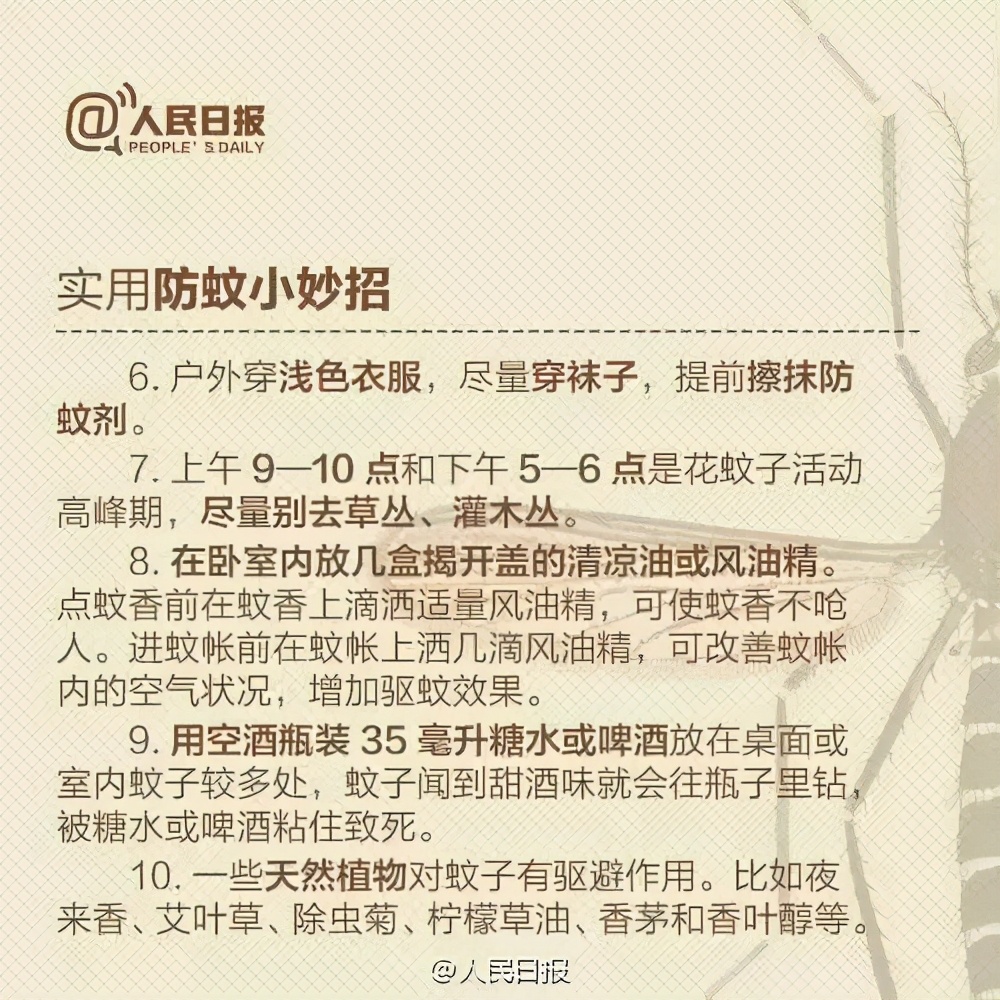 前方强对流天气多发！9日前后有降雨和大风