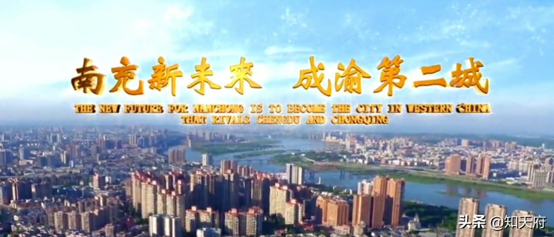 交通助力成渝第二城,南充将推进一系列交通项目的规划建设