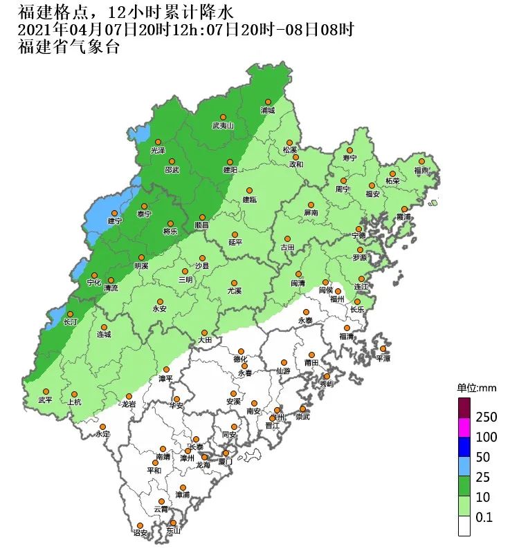 最低12℃!开启“制冷”+“加湿”模式,三明天气即将大反转