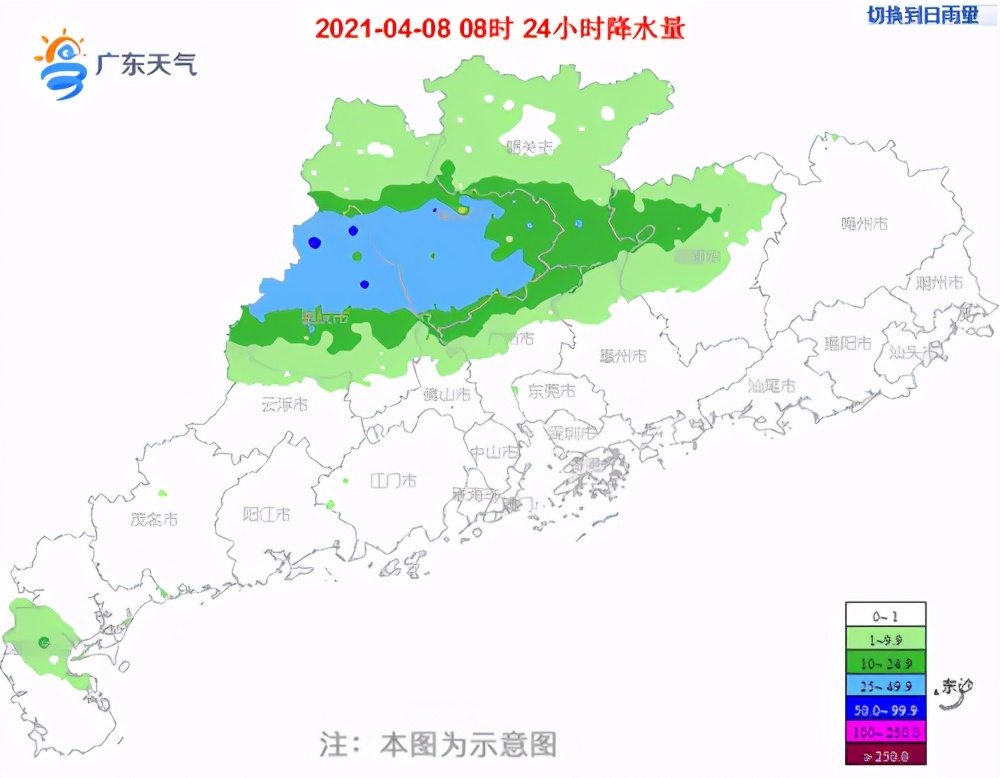 8日到9日早晨粤西和珠三角降水明显