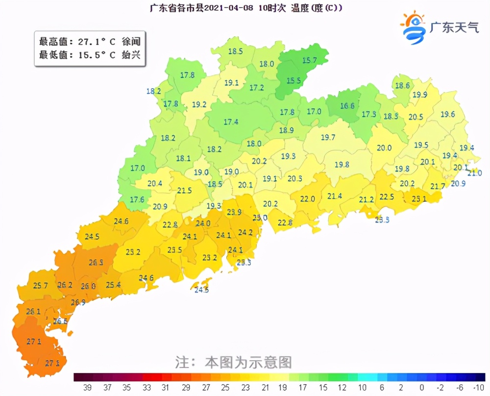 8日到9日早晨粤西和珠三角降水明显