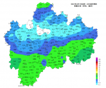 金华全区大部分地区出现
