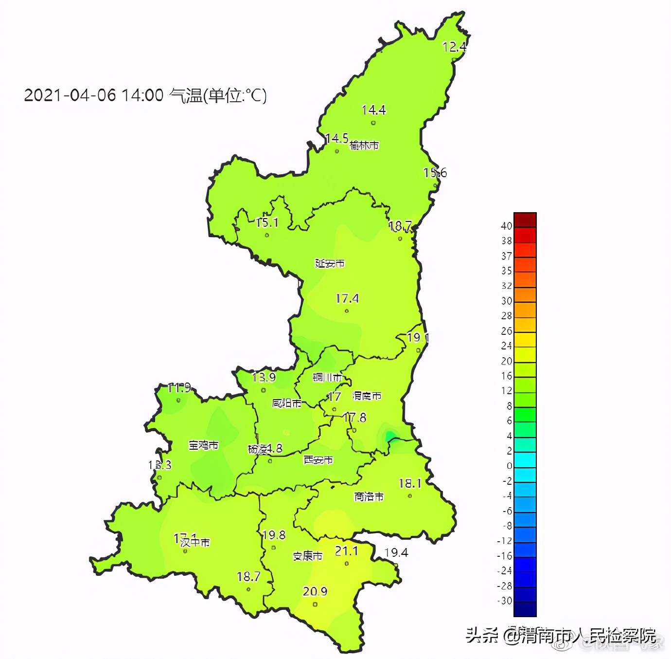 陕西省午间天气预报 2021年4月6日14时发布 今天下午：陕北多云间阴天，关中、陕南多云转阴天