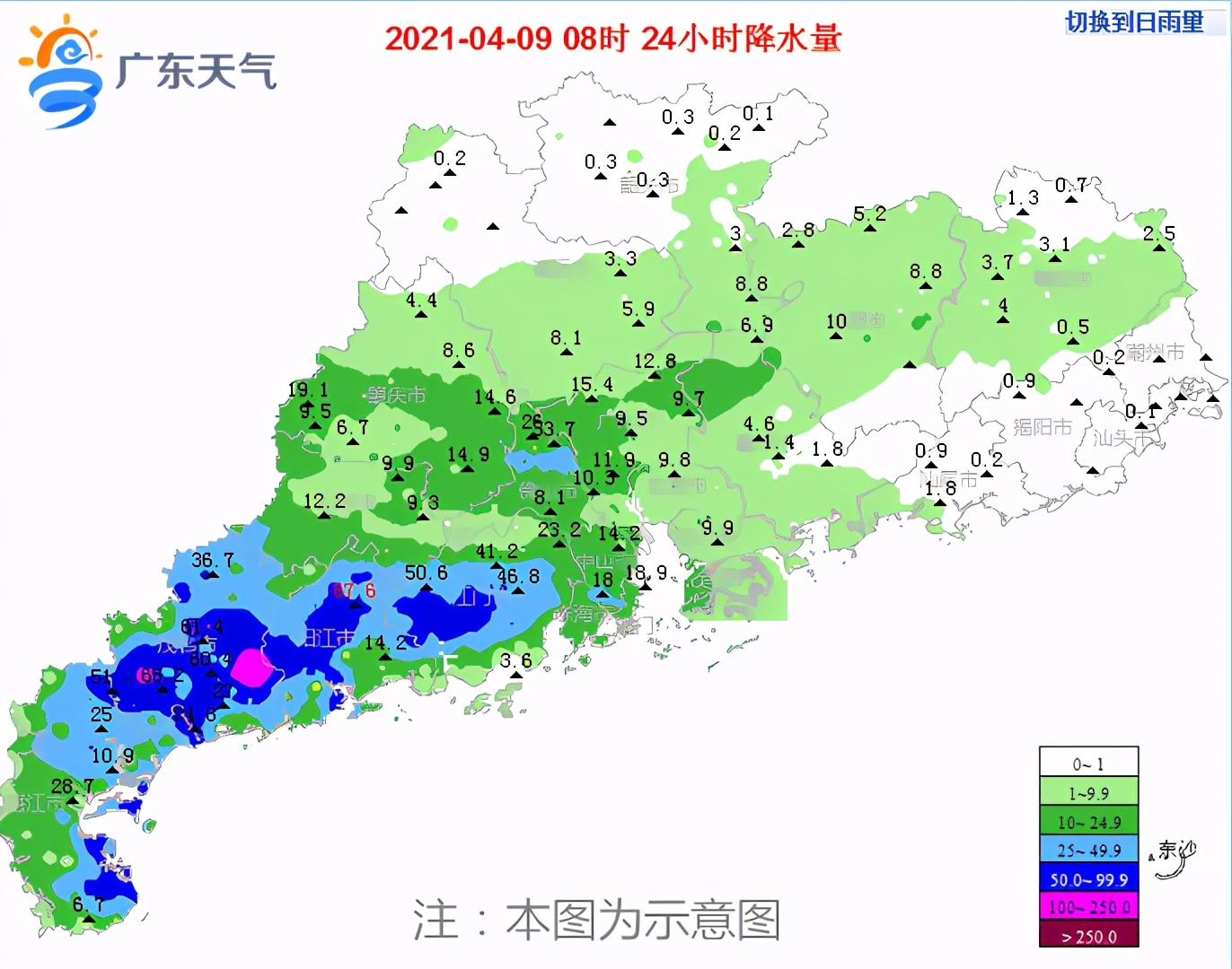 雨水渐收 10-12日气温逐渐回升