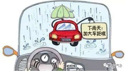 阳光上线,雨水候场