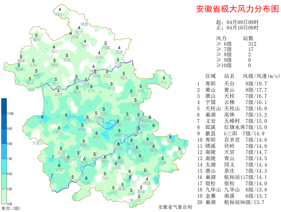 雨水又要来！今夜江南有小雨，明后天全省有一次降水过程，部分地区中到大雨