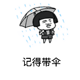 天气|| 我省中部及东部有明显降水天气