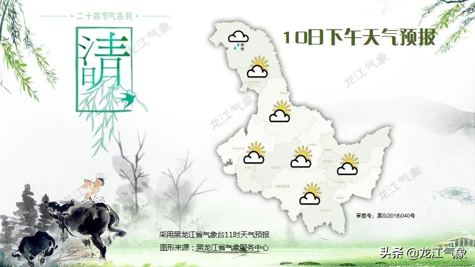 今天黑龙江省大部风力大,火险等级高,明天起迎来一波雨雪天气!