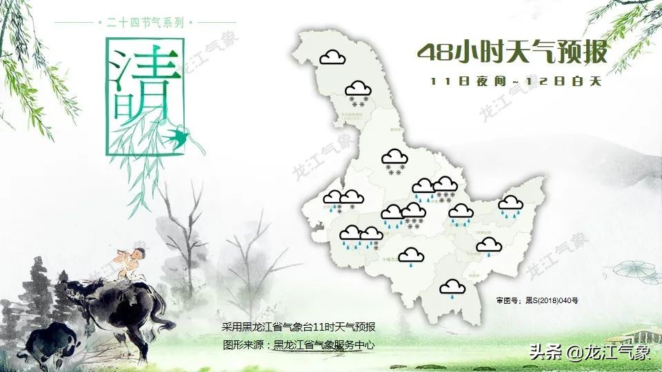 今天黑龙江省大部风力大,火险等级高,明天起迎来一波雨雪天气!