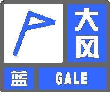 预计10日白天哈尔滨阵风7-8级,局地浮尘天气