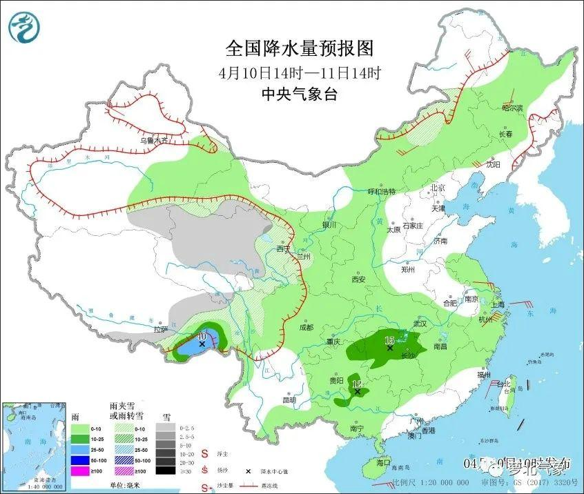 降水天气 注意防雨