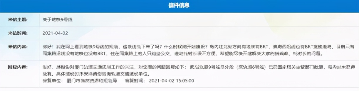 福建又有一波交通好消息！未来出行更方便