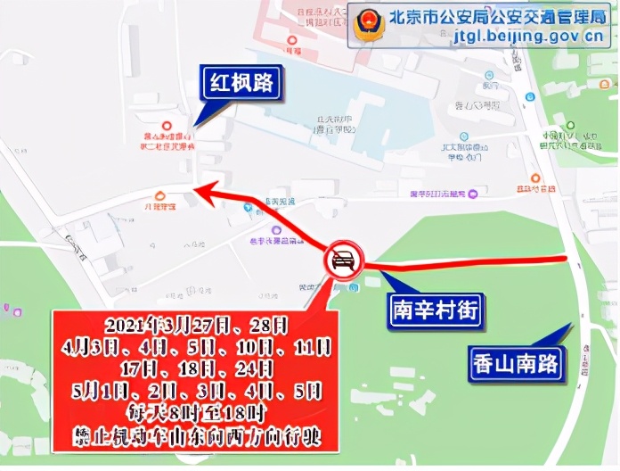 北京下周交通预测来了!最堵的还是这些公园、医院和景区