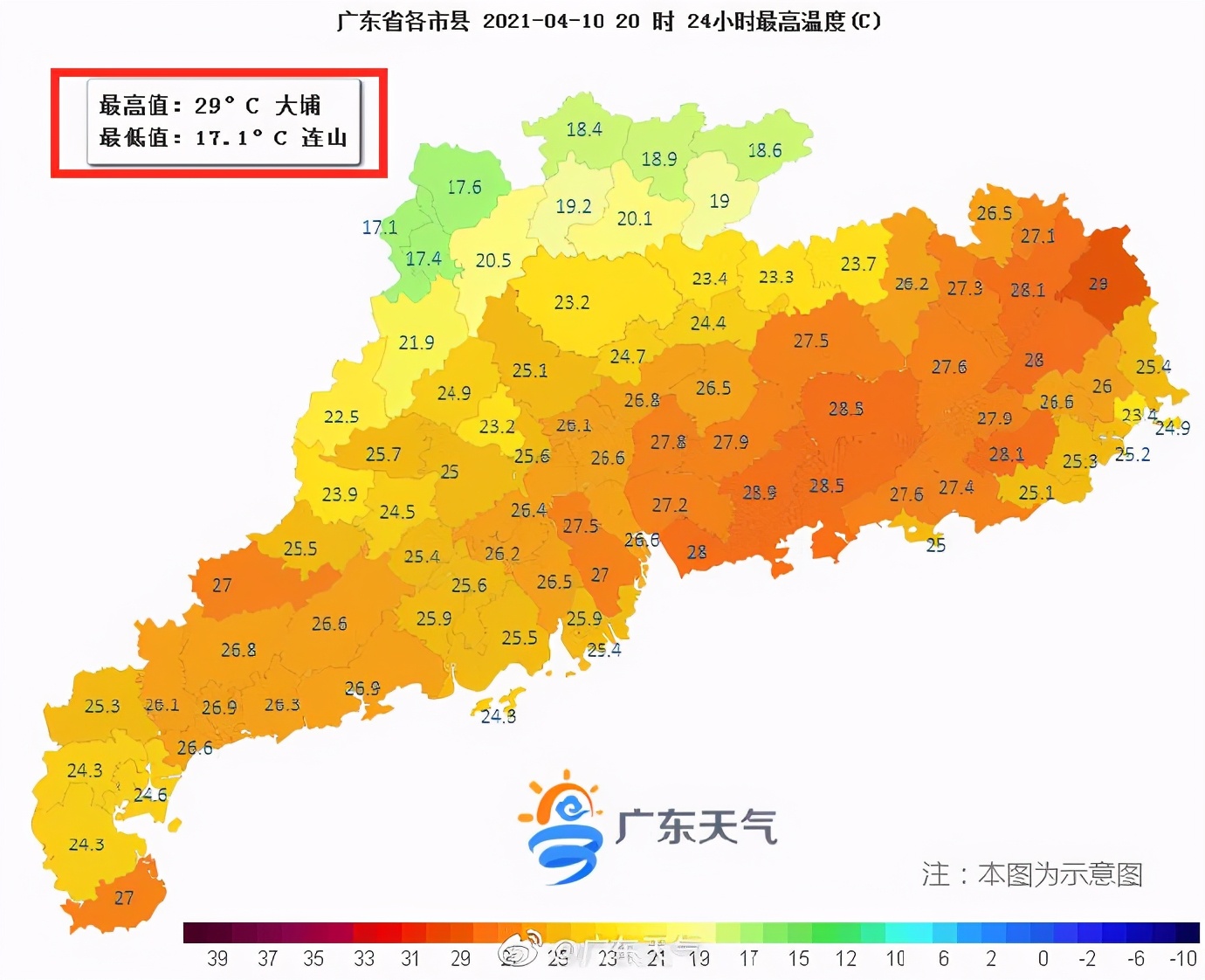温度记|珍惜好天气!今天阳光回归,下周雨又要来啦