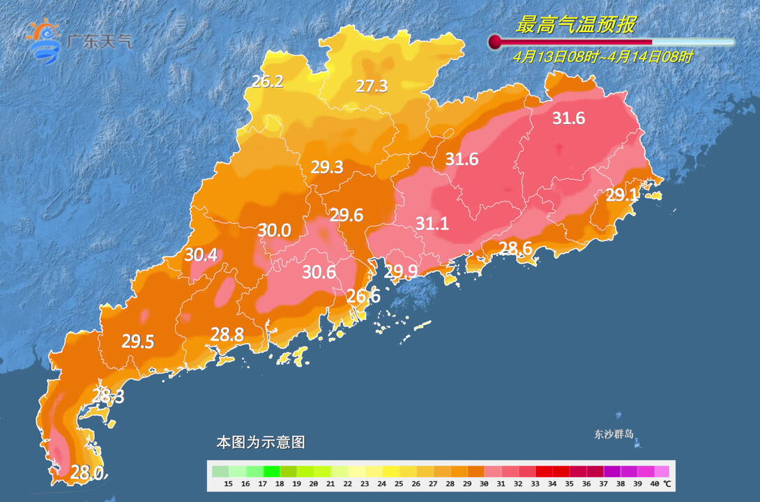 11-13日气温回升 14日起雷雨渐趋明显